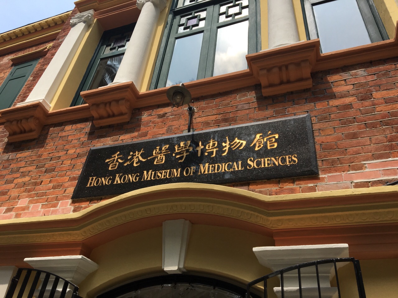 仁濟醫(yī)院黨委書記鄭軍華建議建議設(shè)醫(yī)學博物館，傳播醫(yī)學知識