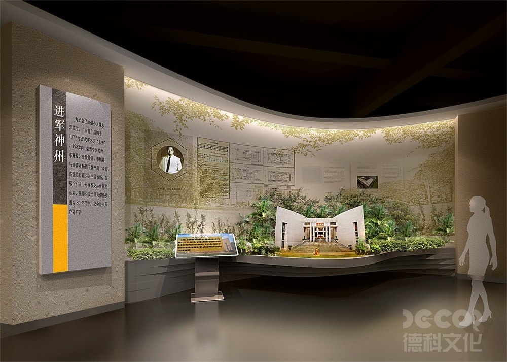 展廳設(shè)計(jì)公司如何應(yīng)對展廳中的展品展示和輪換要求？