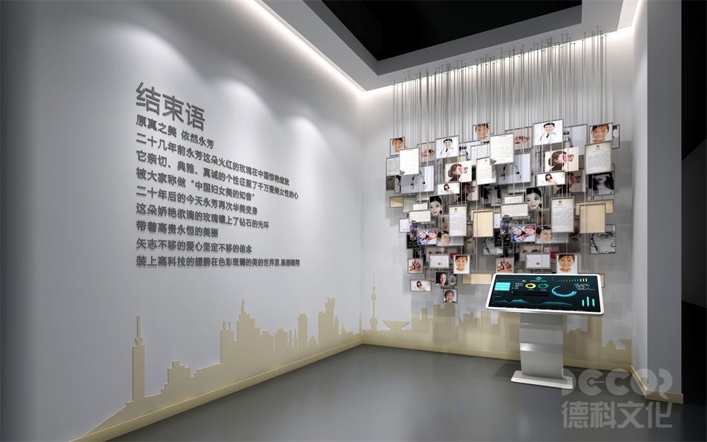 教育展廳設(shè)計(jì)中如何運(yùn)用數(shù)字化技術(shù)和智能化設(shè)備？
