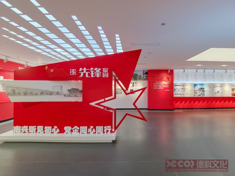 黨建館設(shè)計如何體現(xiàn)黨的創(chuàng)新和發(fā)展成果？