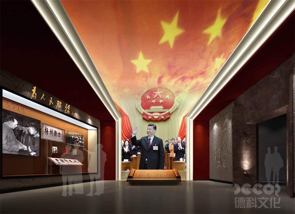 歷史展廳設(shè)計中如何運(yùn)用視覺效果和視覺傳達(dá)