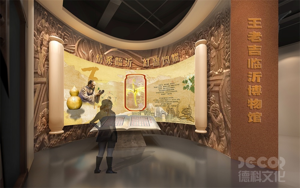 私人博物館裝修中如何展示藏品的地理分布和文化背景？