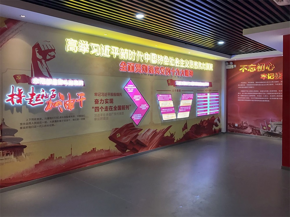 如何通過展廳設(shè)計提升觀眾對黨的認(rèn)同感和信任度？