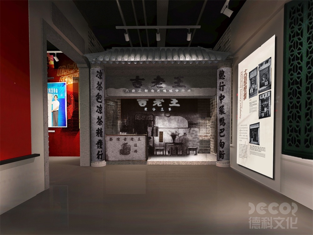 廣州展館設(shè)計(jì)的展示圖表和數(shù)據(jù)如何呈現(xiàn)？