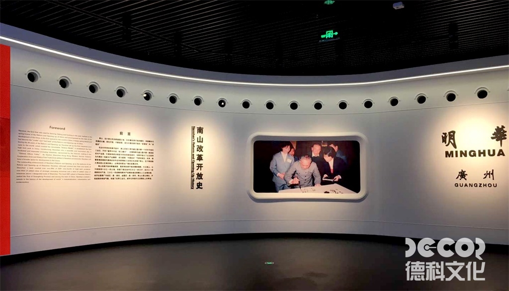 攝影博物館設計中如何考慮到展覽的可變性和更新性？