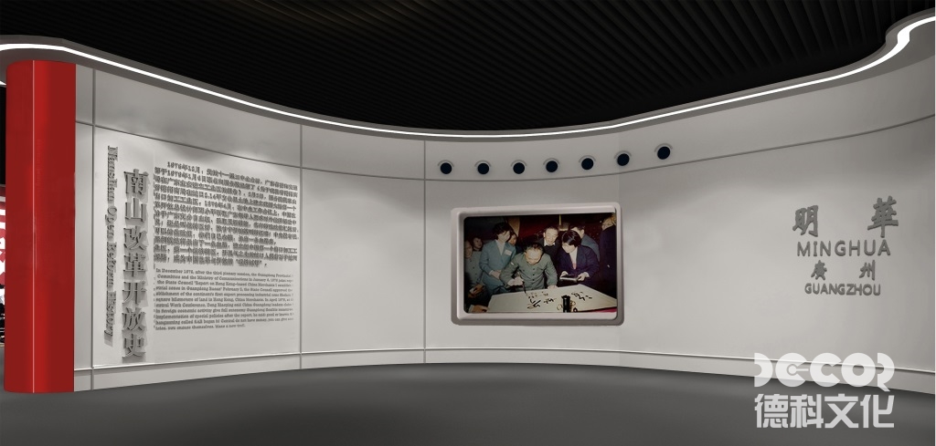 攝影博物館設計中如何處理觀眾流量和安全管理？