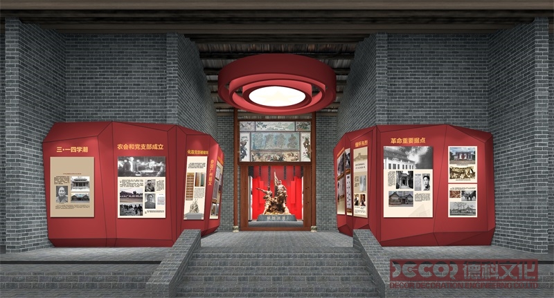 紅色展館設(shè)計(jì)如何與周邊環(huán)境融合？