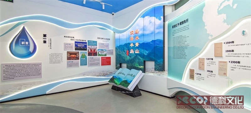 深圳展館裝修公司如何處理展館的聲音設(shè)計(jì)？